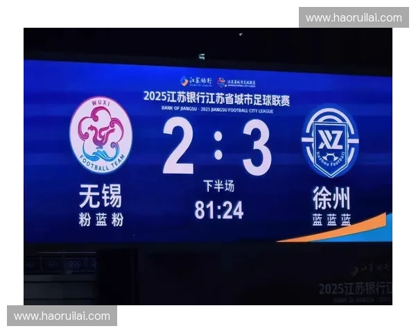 江苏足球联赛赛程全解析 新赛季对决火热开启 各队目标明确争夺冠军